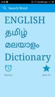 English To Tamil and Malayalam Affiche