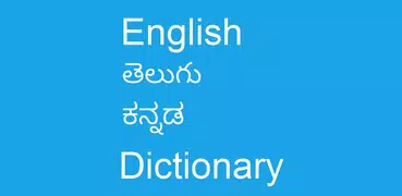 English To Telugu and Kannada