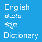 Icona English To Telugu and Kannada