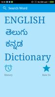 English To Telugu and Kannada Affiche
