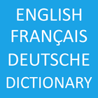 English to French and German icône