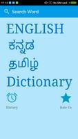 English To Kannada and Tamil постер