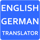 English to German Translator ícone