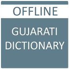 English Gujarati Dictionary icône