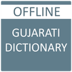 English Gujarati Dictionary