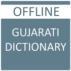 Icona English Gujarati Dictionary