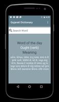 English Gujarati Dictionary Affiche