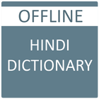 English to Hindi Dictionary icono