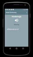 برنامه‌نما English to Hindi Dictionary عکس از صفحه