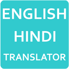English to Hindi Translator ikona