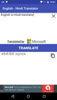 English to Hindi Translator स्क्रीनशॉट 1