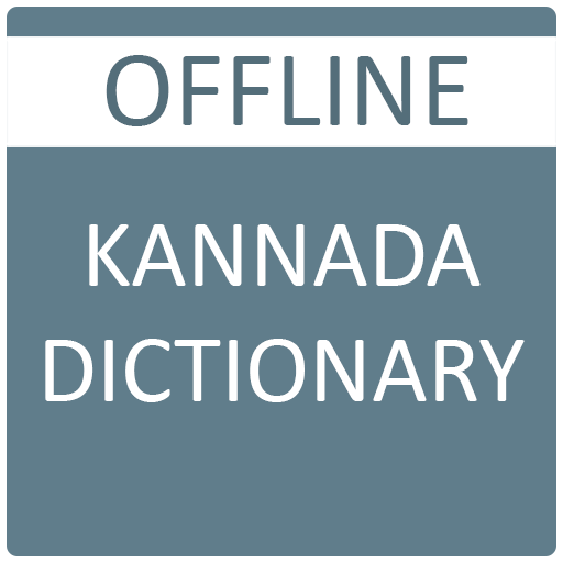 Kannada Dictionary