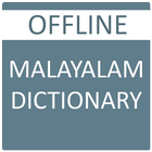 English to Malayalam ícone
