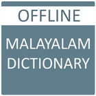 English to Malayalam icône