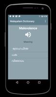 English to Malayalam ภาพหน้าจอ 2