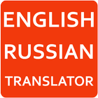 English to Russian Translator ícone