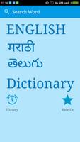 English To Marathi and Telugu Affiche