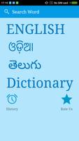 English To Odia and Telugu Affiche