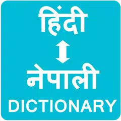 Nepali to Hindi Dictionary APK download