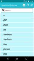 Nepali to Hindi Dictionary Affiche