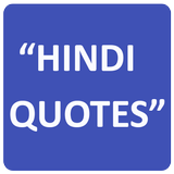Hindi Quotes icône