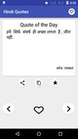 Hindi Quotes Affiche