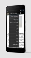 الطب البديل و طب الاعشاب bài đăng