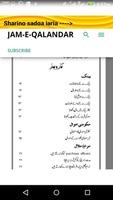 برنامه‌نما Swal o Jwab (Islamic Urdu) عکس از صفحه