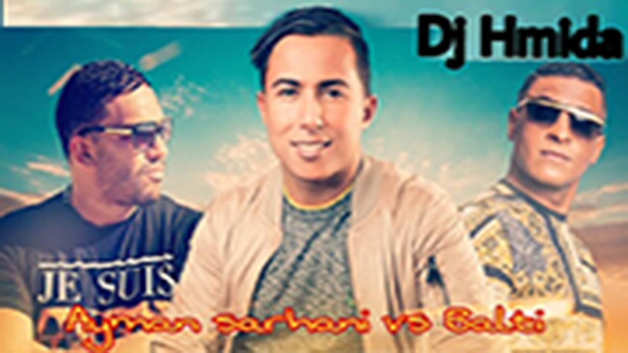 TÉLÉCHARGER AYMAN SERHANI DJ HAMIDA SERHANI TÉLÉCHARGER HAMIDA AYMAN DJ