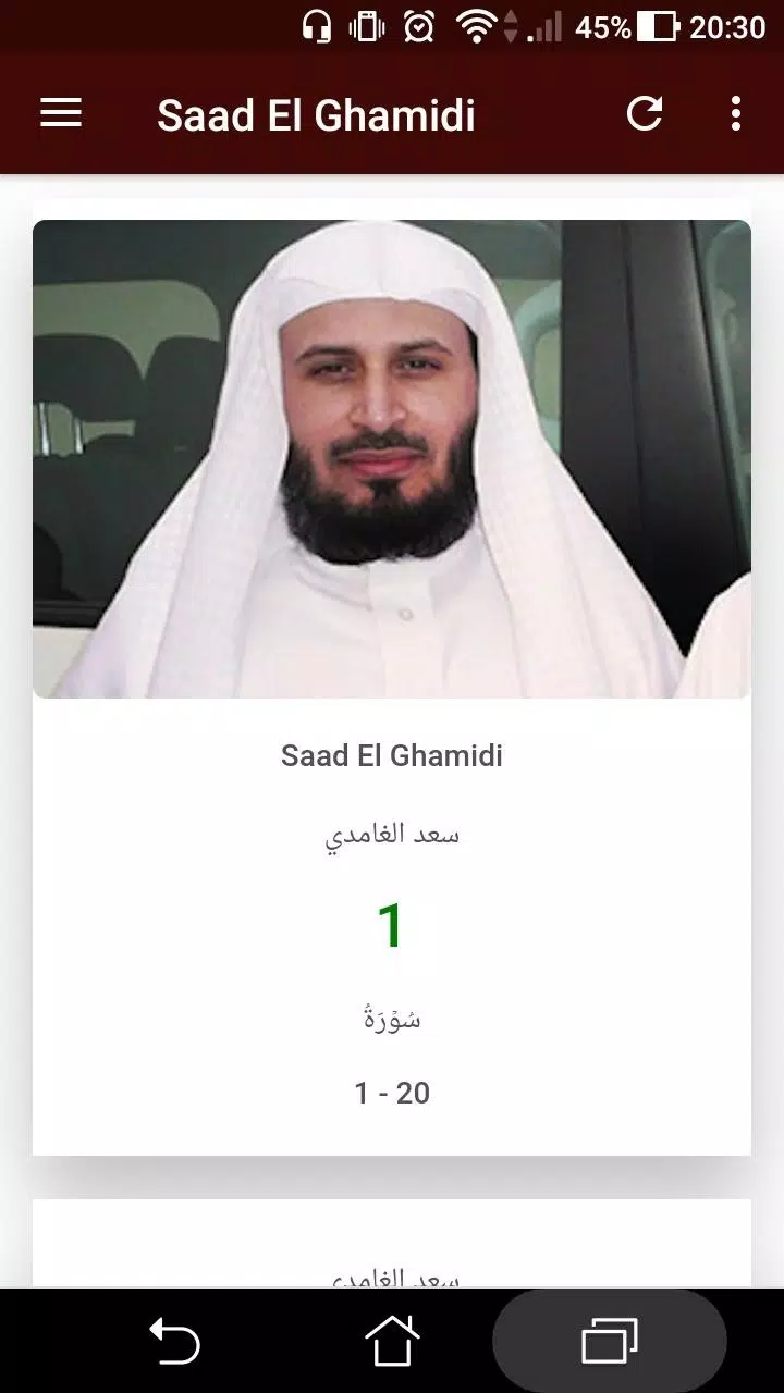 Saad El Ghamidi Hors connexion(offline)1 APK for Android Download