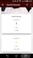 Saad El Ghamidi Hors connexion(offline)1 скриншот 1