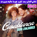 أغاني سعد المجرد بدون نت Saad Lamjarred 2019 APK