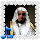 Saad Al Ghamdi Full Mp3 APK