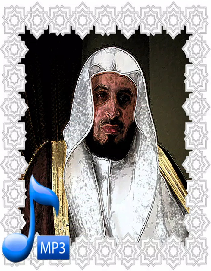 Saad Al Ghamdi Full Mp3 APK for Android Download