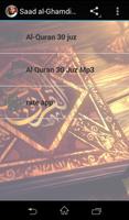 Saad Al Ghamdi Quran الملصق