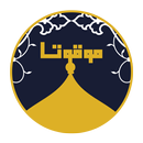 موقوتا - أوقات الصلاة APK