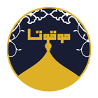 موقوتا - أوقات الصلاة أيقونة
