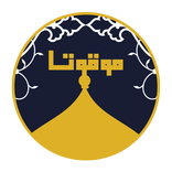 موقوتا - أوقات الصلاة