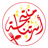 أسرتنا منتجة