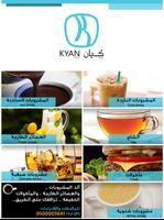 Kyan كـيـان Affiche