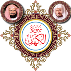 Sourat Al-Kahf icon