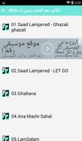 اغاني سعد المجرد غزالي - Saad Lamjarred Ghazali تصوير الشاشة 2