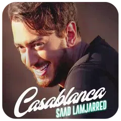 Saad Lmjarrad 2018 - اغاني سعد المجرد 2018 بدون نت APK download