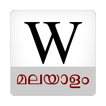 Wikitrack Malayalam