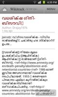Wikitrack Malayalam 截图 1