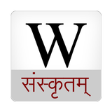 Wikitrack Sanskrit 图标