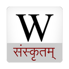 Wikitrack Sanskrit icon