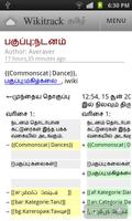 Wikitrack Tamil imagem de tela 1