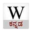 ”Wikitrack Kannada