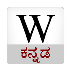 Icona Wikitrack Kannada